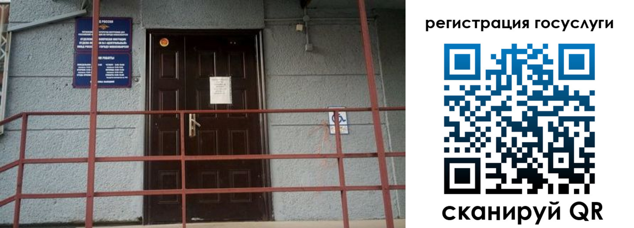 миграционный учет в Ростове-на-Дону